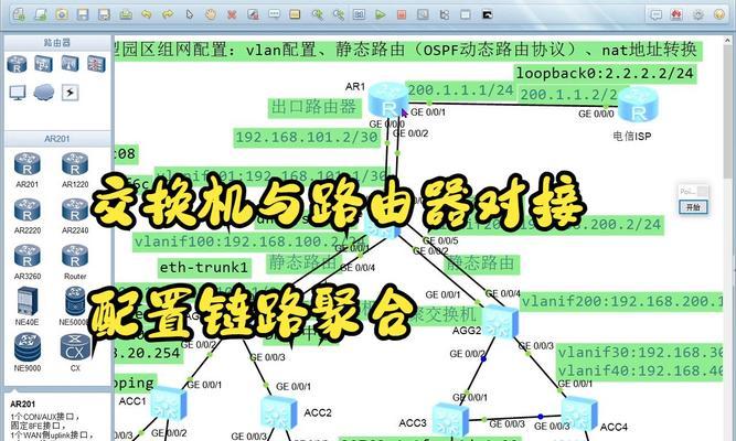 网桥串联路由器设置方法是什么？遇到问题如何解决？