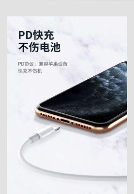 多苹果头充电器如何充电？使用时应注意什么？