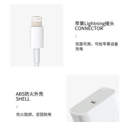 多苹果头充电器如何充电？使用时应注意什么？