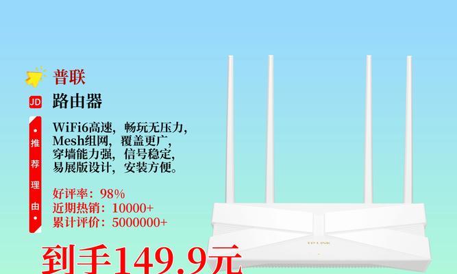 哪个品牌的5g路由器速率最快？