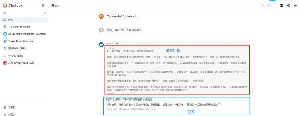 本地部署图设置步骤是什么？需要哪些工具？