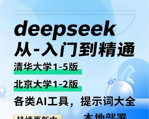 本地部署图设置步骤是什么？需要哪些工具？