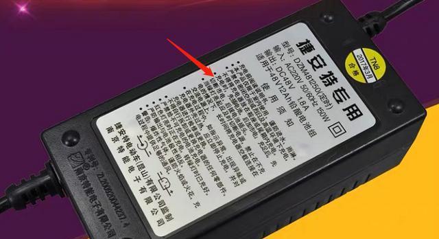 老式充电器加充电头接线步骤是什么？接线后如何确保安全？