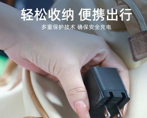 老式充电器加充电头接线步骤是什么？接线后如何确保安全？