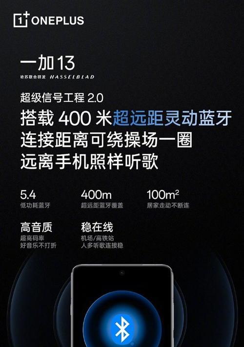 手机蓝牙智能摄像头连接步骤是什么？