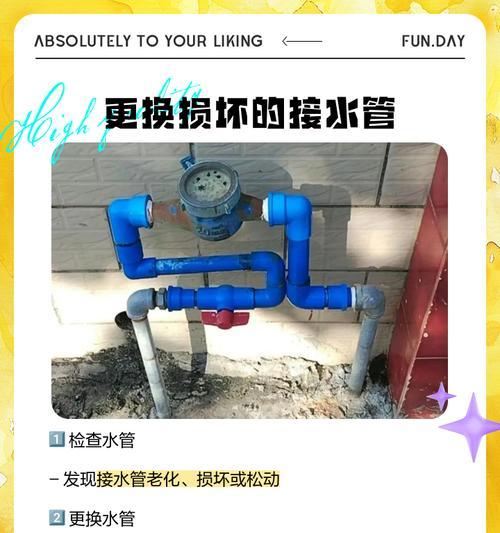 热水器热水口污水排出问题如何解决？