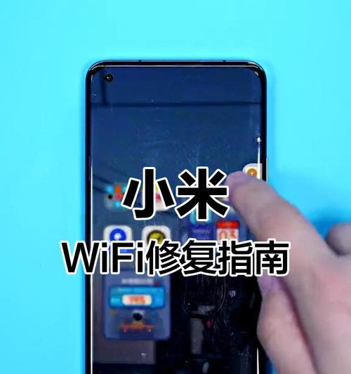 小米11闪屏问题如何解决？