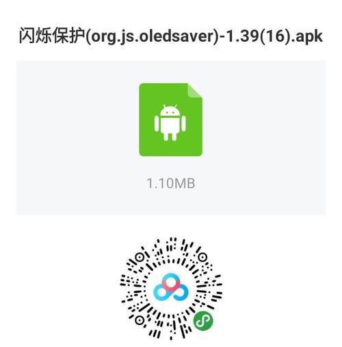 小米11闪屏问题如何解决？