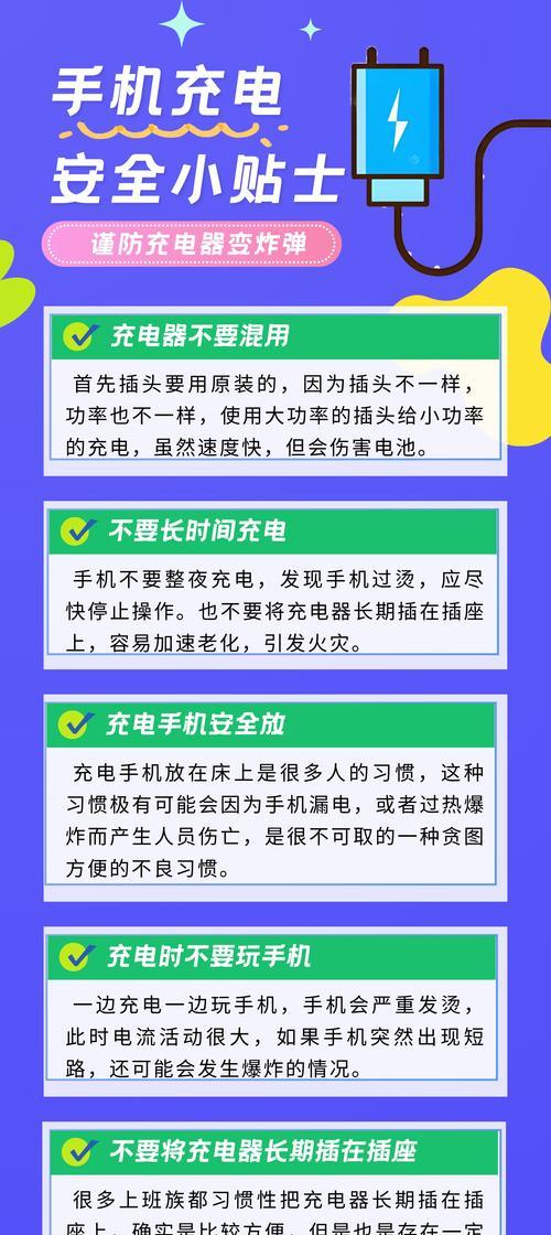 小米小体积充电器使用方法是什么？如何延长使用寿命？