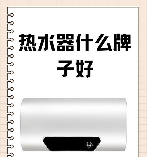 家里缺水时如何安装热水器？需要哪些工具？