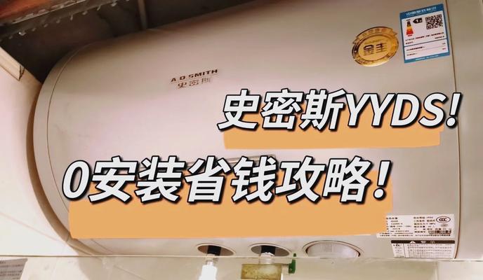 家里缺水时如何安装热水器？需要哪些工具？