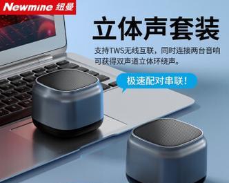 音箱怎么无线和电脑连接？需要哪些设备和设置？