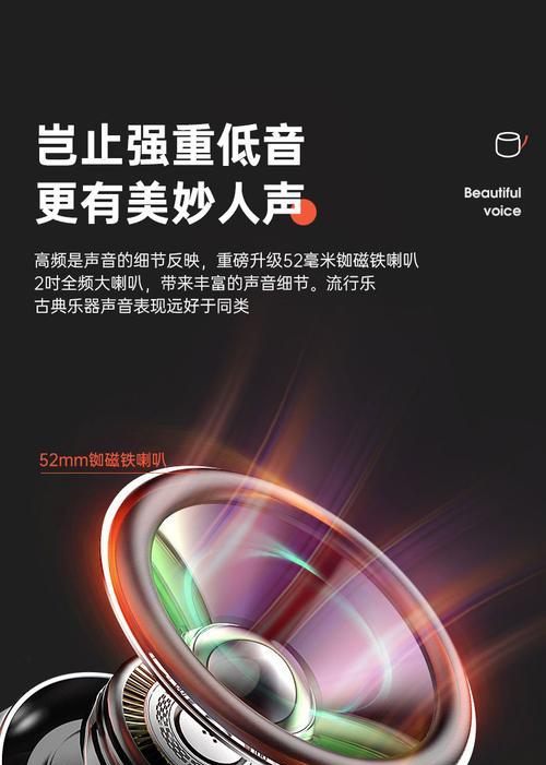 音箱怎么无线和电脑连接？需要哪些设备和设置？