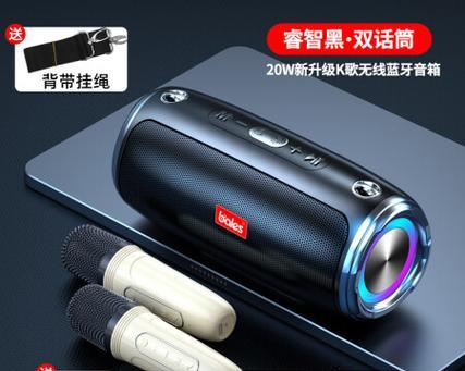 音箱怎么无线和电脑连接？需要哪些设备和设置？