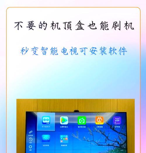 智能语音版机顶盒的连接步骤是什么？