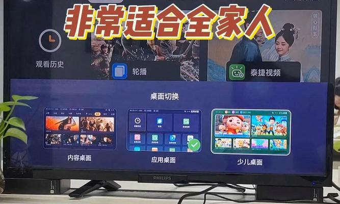 智能语音版机顶盒的连接步骤是什么？
