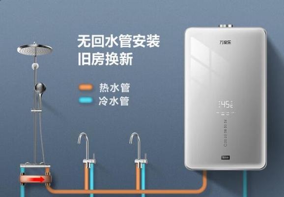 全房热水系统推荐使用哪种热水器？选择热水器的考虑因素有哪些？