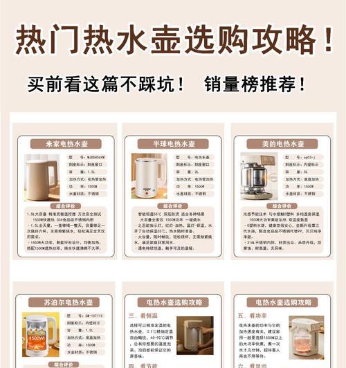 高层使用电热水器合适吗？原因是什么？