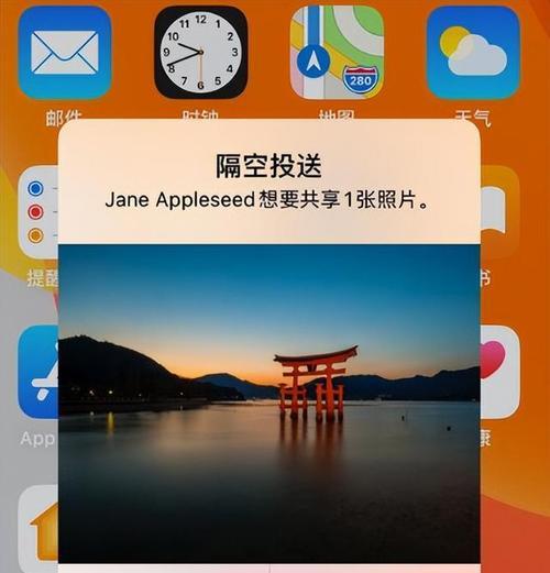 苹果15支持哪些隔空操作功能？