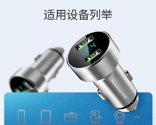 桌上充电器快充使用方法是什么？