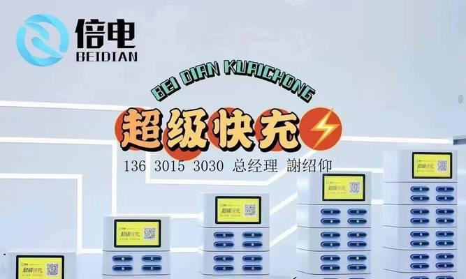 桌上充电器快充使用方法是什么？