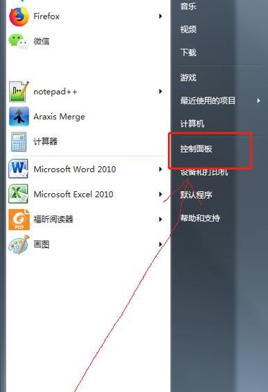 掌上电脑网络连接问题的解决步骤？