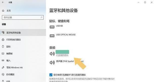 掌上电脑网络连接问题的解决步骤？