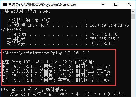 掌上电脑网络连接问题的解决步骤？