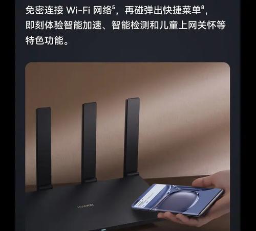 华为路由器两网合一的功能是什么？