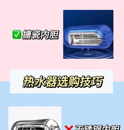 电热水器下面两根线的作用是什么？常见问题有哪些？