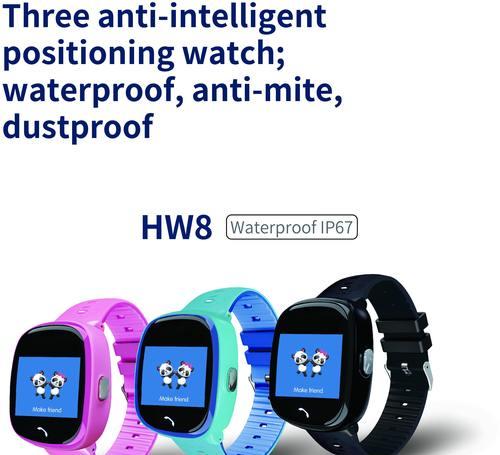hw8max智能手表品牌是什么？
