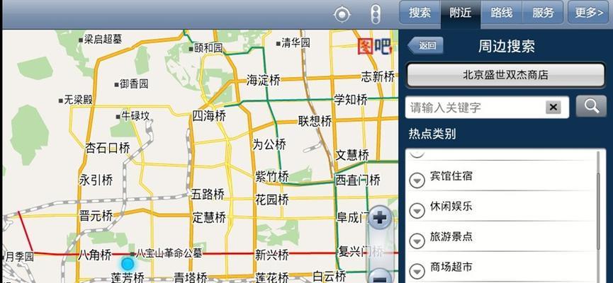平板电脑上map软件使用方法是什么？