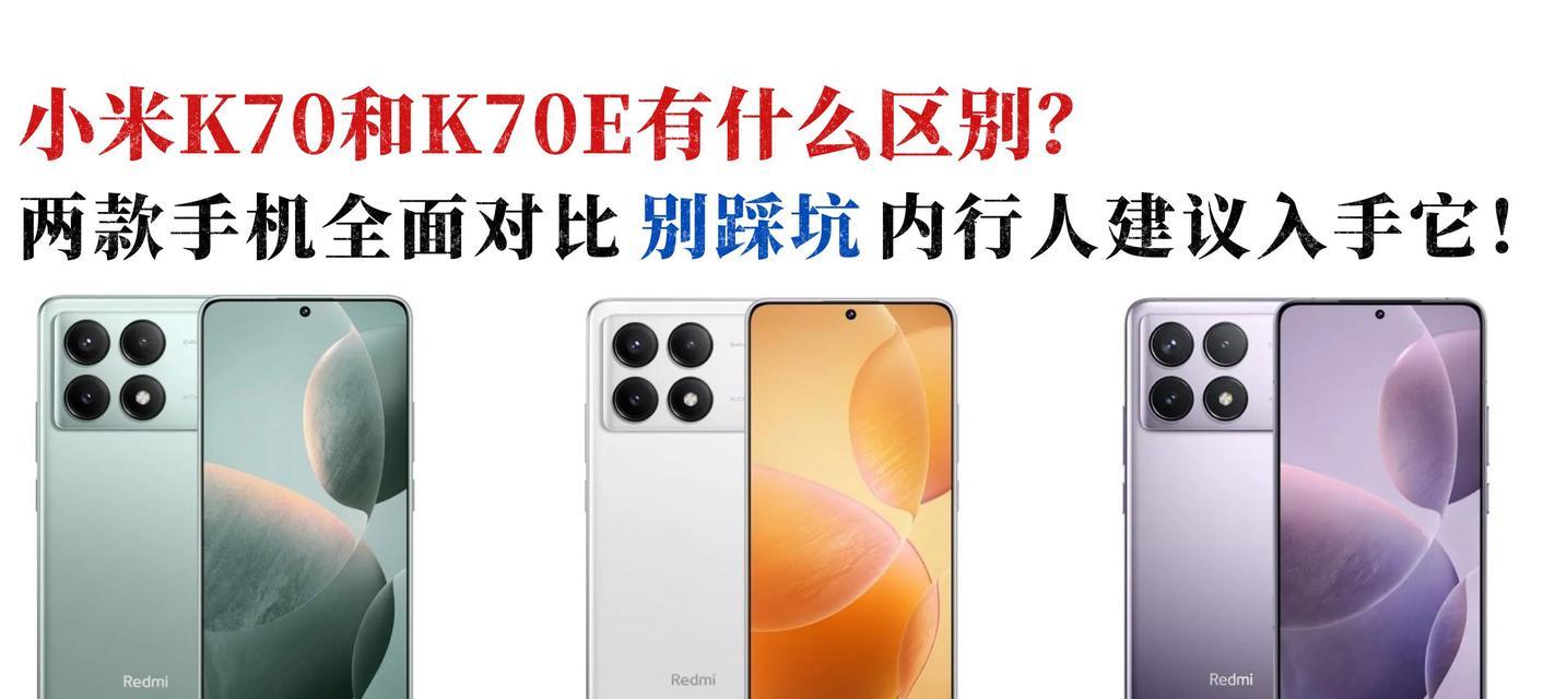 k70e充电器功率是多少瓦？