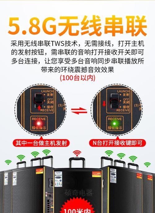 山水拉杆音箱电池更换方法？
