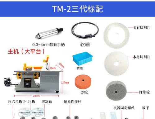 抛光切割机充电器的标准电压是多少？