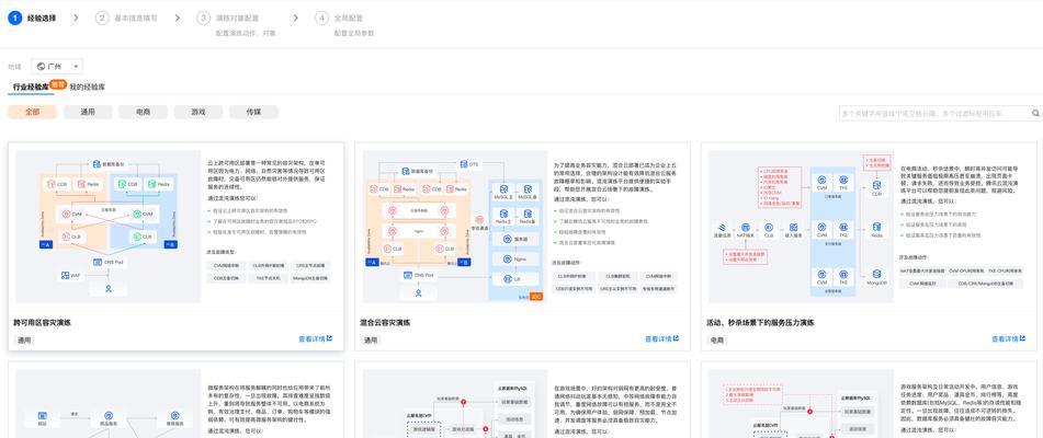 重启网关后如何配置网络？需要哪些步骤？