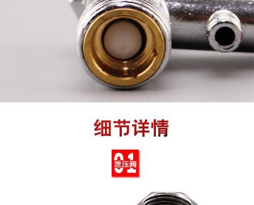 电热水器减压阀墙面贴什么材料合适？如何正确安装减压阀？