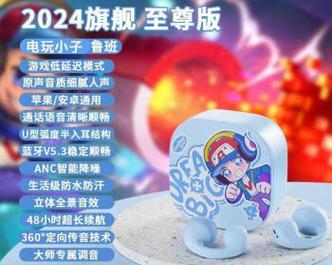 王者荣耀耳机使用方法是什么？
