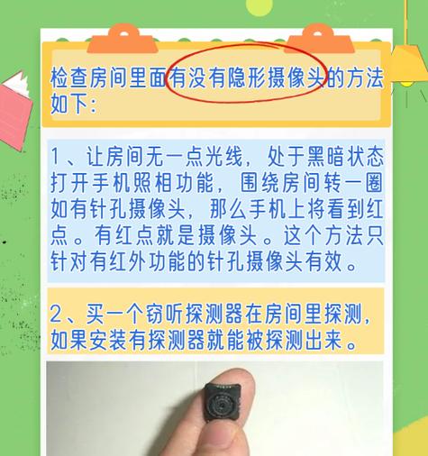 家用摄像头手机设置步骤是什么？