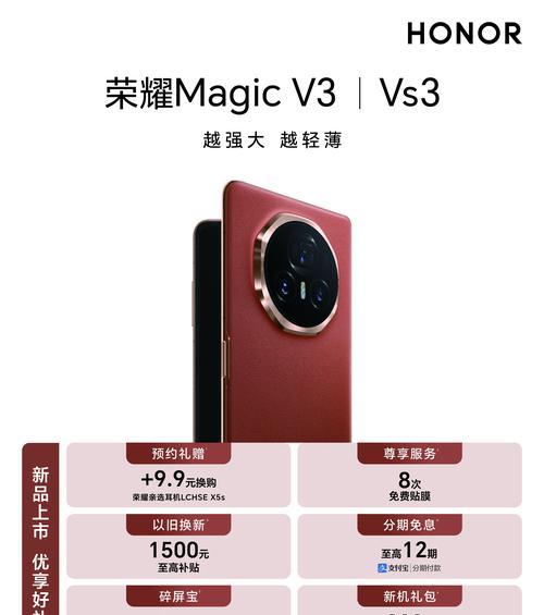 家用摄像头手机设置步骤是什么？