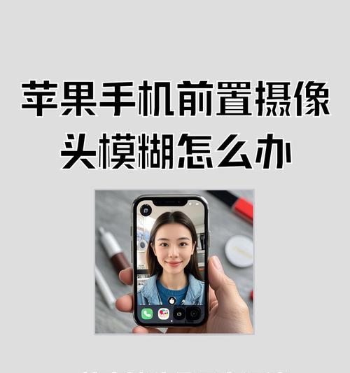 手机摄像头自动退出恢复方法是什么？