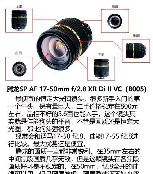 谷歌相机镜头各代表什么？使用中常见问题是什么？