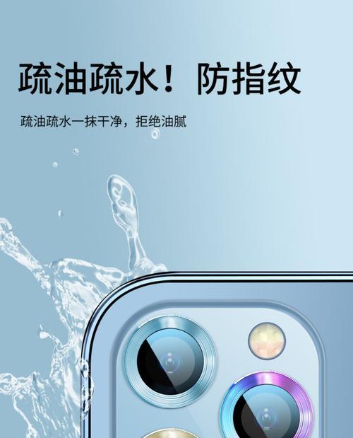 手机前摄像头贴纸变黑是什么原因？