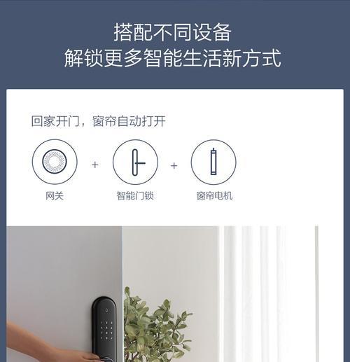 电动窗帘网关怎么复位的？复位步骤是怎样的？