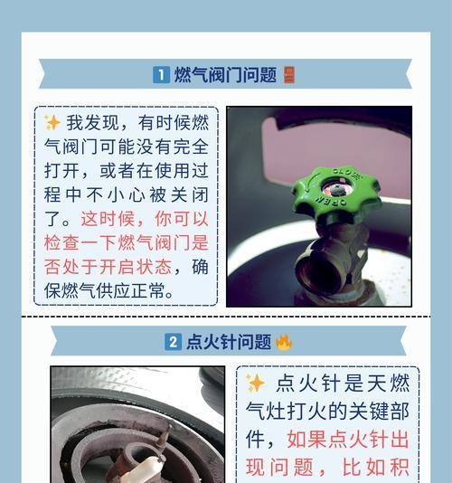 燃气关了燃气热水器为什么还会烧？如何彻底关闭燃气？