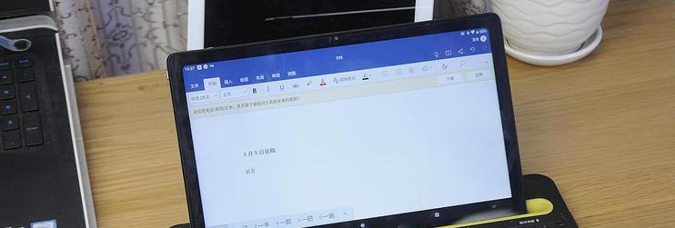 平板配电脑照片导出的方法是什么？