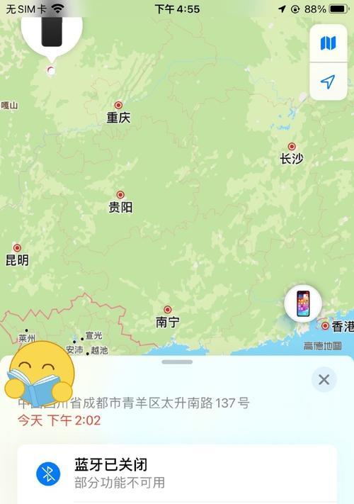 苹果手机晚上偷玩技巧有哪些？
