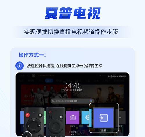 电机机顶盒连接直播电视步骤？