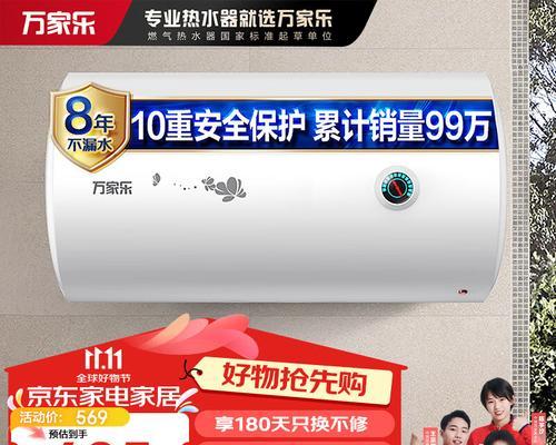 家用热水器哪种最经济实惠？选择热水器时应该考虑哪些因素？