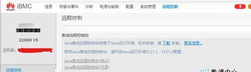 旧电脑安装华为操作系统的方法是什么？